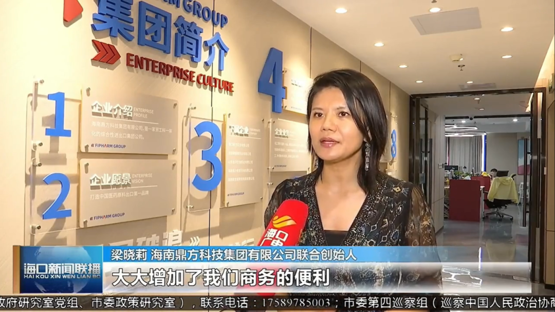 电视台采访｜GA黄金甲借力APEC卡，，，，，拓局全球市场