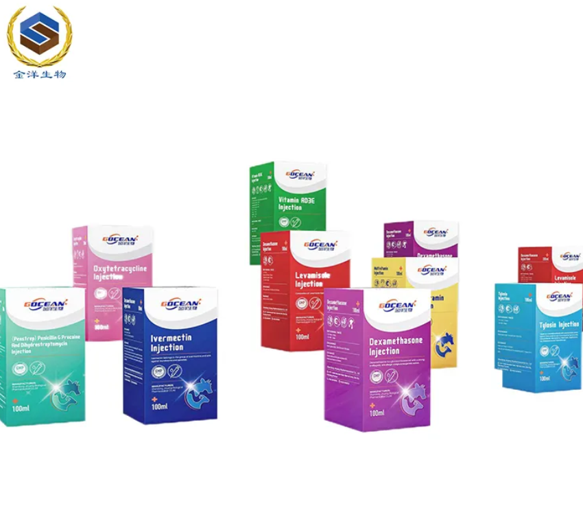 维生素AD3E注射液